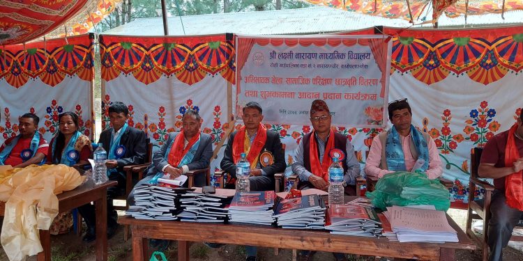 श्री लक्ष्मी नारायण मा.वि.मा सम्पन्न भयो सामाजिक परीक्षण, अभिभावक भेला, तथा शुभकामना आदान प्रदान कार्यक्रम