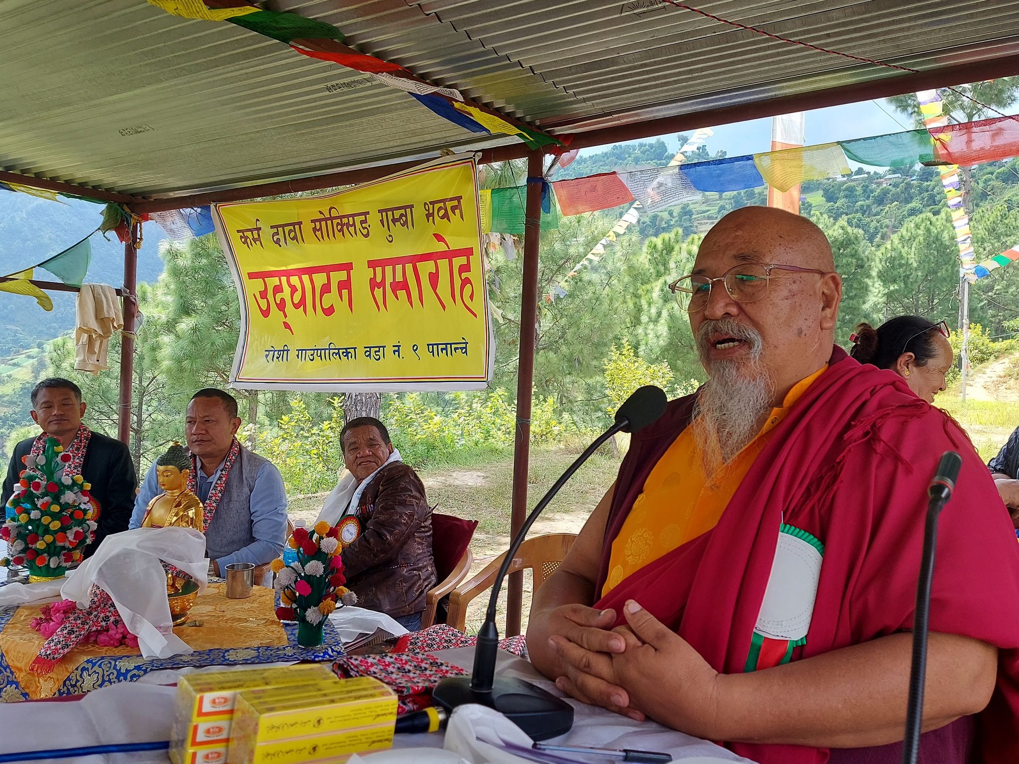 रेडियो रोशी १०१.६ मेगाहर्ज