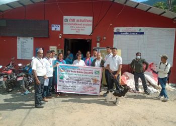 रोशीमा १६ औ विश्व रेविज विरुद्धको दिवसको अवसरमा जनचेतनामूलक कार्यक्रम सञ्चालन