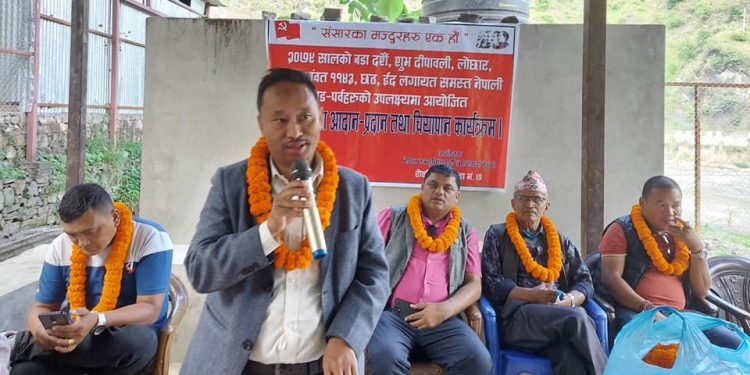 ने.क.पा. माओवादी केन्द्र रोशी ७ द्धारा शुभकामना आदानप्रदान