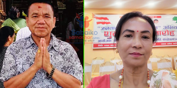 काभ्रे कांग्रेस प्रतिनिधि सभा १ को प्रदेश सभा ‘क’ बाट समानुपातिकको बन्द सूचीमा शंख बुद्ध लामा र सरस्वती बैद्य