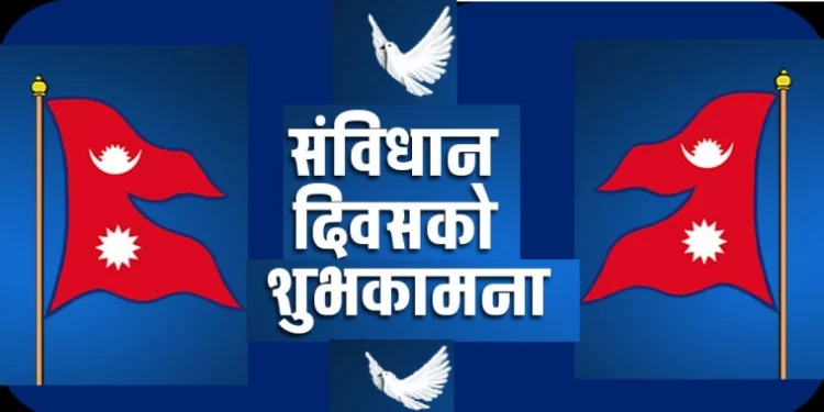 आज संविधान दिवस, सरकारले ९ सय ९८ जनालाई विभूषण दिँदै