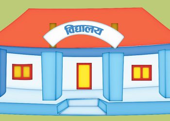 दरबन्दी अनुसारको विषयगत शिक्षक नपाउँदा पठनपाठन प्रभावित