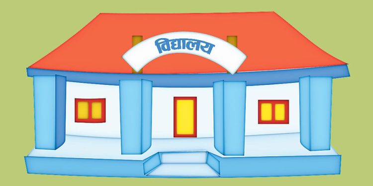 दरबन्दी अनुसारको विषयगत शिक्षक नपाउँदा पठनपाठन प्रभावित