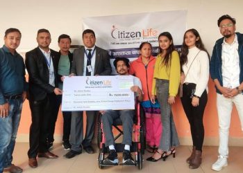 सिटिजन लाइफ इन्स्योरेन्स बनेपा शाखाबाट सदस्यलाई दाबी भुक्तानी