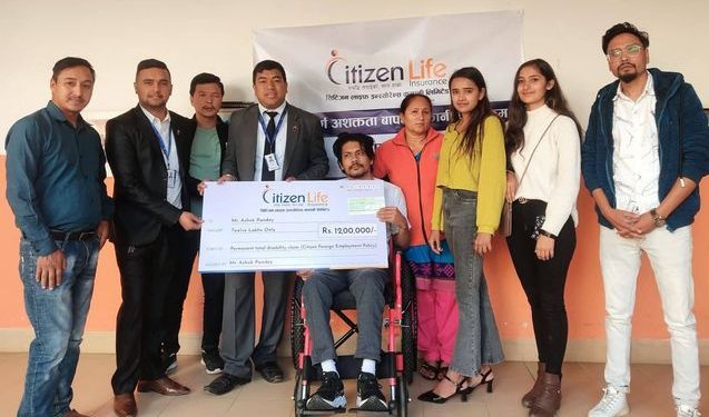 सिटिजन लाइफ इन्स्योरेन्स बनेपा शाखाबाट सदस्यलाई दाबी भुक्तानी