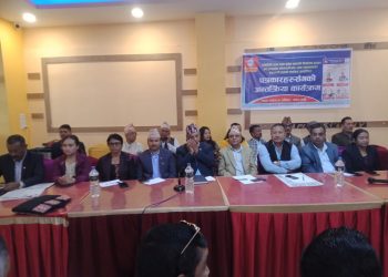 प्रतिनिधि तथा प्रदेश सभा निर्वाचन २०७९ को सन्दर्भमा गठबन्धनमा सहभागी दलद्धारा पत्रकारहरुसँग अन्तरक्रिया