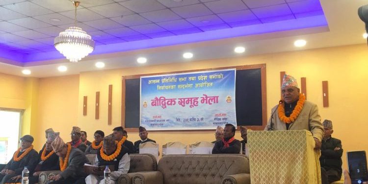 काभ्रेका बौद्धिक समूहको अपिल ‘संविधानको रक्षा र सुशासनको लागि लोकतान्त्रिक–बाम गठबन्धनलाई भोट’