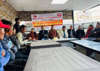 माओवादी केन्द्र खानीखोलाकोे वार्षिकोत्सब सम्पन्न