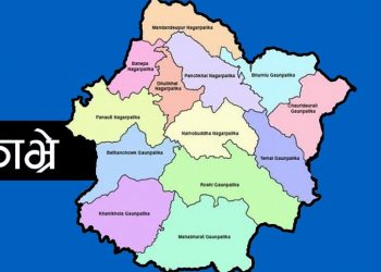 рдкреНрд░рддрд┐рдирд┐рдзрд┐ рддрдерд╛ рдкреНрд░рджреЗрд╢ рд╕рднрд╛ рд╕рджрд╕реНрдп рдирд┐рд░реНрд╡рд╛рдЪрдирдХрд╛ рд▓рд╛рдЧрд┐ рдХрд╛рднреНрд░реЗрдорд╛ рддреАрди рд╣рдЬрд╛рд░ рдПрдХ рд╕рдп резреи рдХрд░реНрдордЪрд╛рд░реА рдЦрдЯрд╛рдЗрдБрджреИ