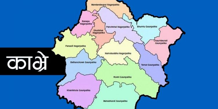 प्रतिनिधि तथा प्रदेश सभा सदस्य निर्वाचनका लागि काभ्रेमा तीन हजार एक सय १२ कर्मचारी खटाइँदै