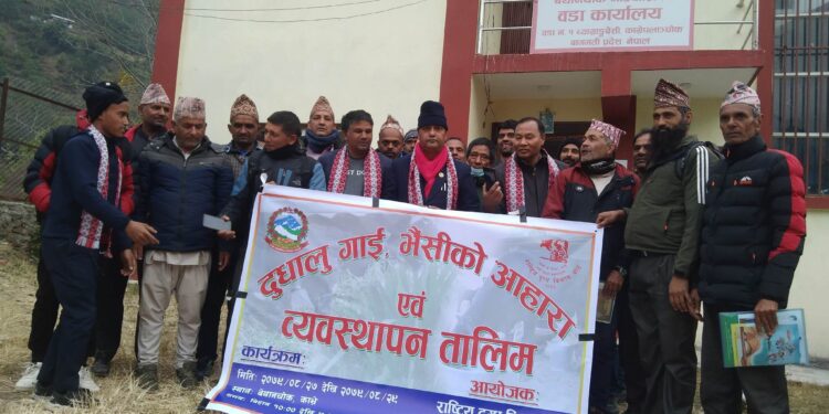 च्याम्राङबेशिमा दुधालु गाई भैंसीको आहारा एवं ब्यवस्थापन सम्बन्धि ३ दिने तालिम सम्पन्न