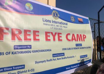 नमोबुद्ध वडा नं १ श्यामपाटी स्वास्थ्य चौकीमा निःशुल्क एक दिने आँखा शिविर