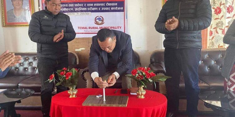 तेमालमा महिला स्वास्थ्य सम्बन्धी ३ दिने अभिमुखीकरण कार्यक्रमको उद्घाटन