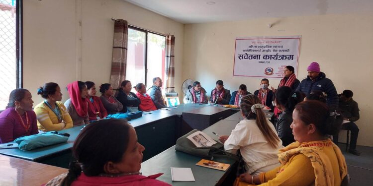 आयुर्वेद सेवा सम्बन्धि स्वास्थ्य स्वयंसेविकाहरुलाई सचेतना कार्यक्रम सम्पन्न