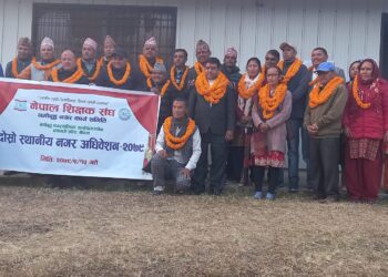 नेपाल शिक्षक संघ नमोबुद्धको अध्यक्षमा दिनेशप्रसाद अधिकारी पुनः सर्वसम्मत