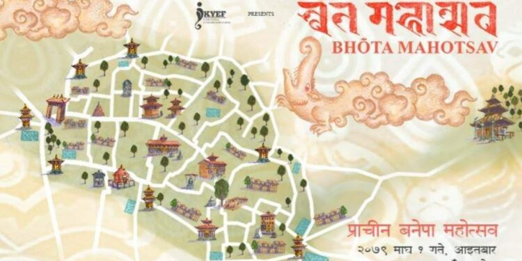 बनेपामा माघ १ गते एकदिने ‘प्राचीन बनेपा महोत्सव’ हुँदै