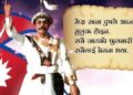 विविध कार्यक्रम गरी पृथ्वी जयन्ती मनाइँदै