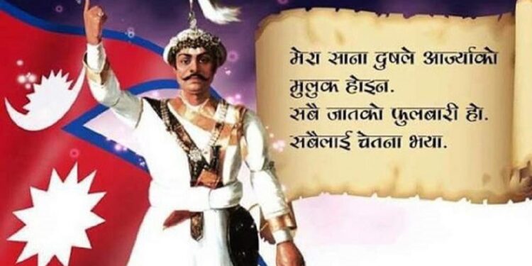 विविध कार्यक्रम गरी पृथ्वी जयन्ती मनाइँदै