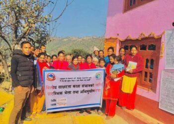 वित्तिय साक्षरताकक्षा सञ्चालनको लागिप्रारम्भिकअभिमुखिकरण कार्यक्रम सम्पन्न