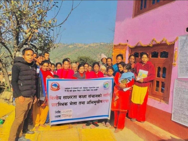 वित्तिय साक्षरताकक्षा सञ्चालनको लागिप्रारम्भिकअभिमुखिकरण कार्यक्रम सम्पन्न