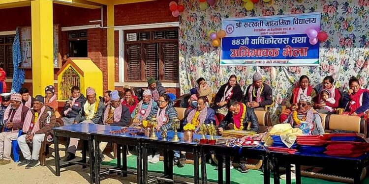 सरस्वती मा.वि.को ४४औं वार्षिकोत्सव सम्पन्न