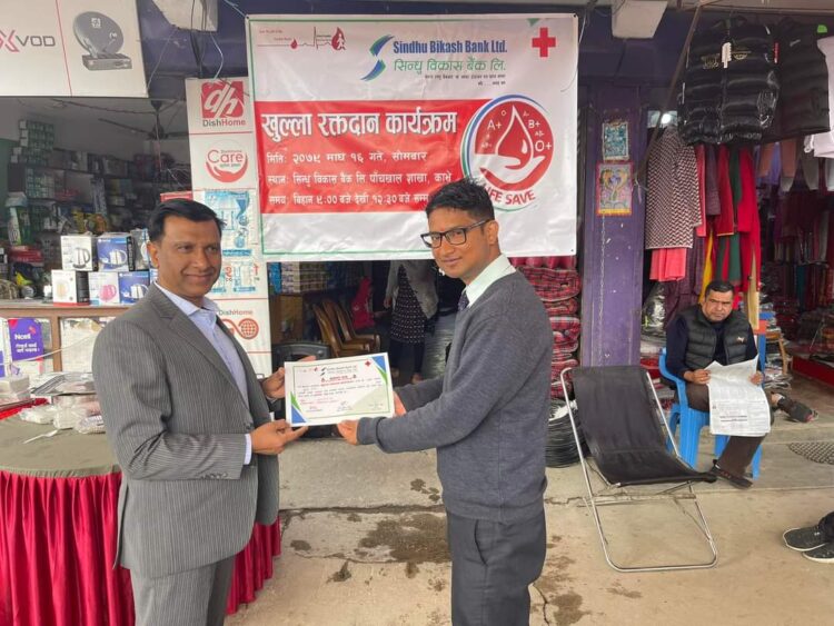 सिन्धु विकास बैंक कर्पोरेट कार्यालय बनेपाको समन्वय तथा पाँचखाल शाखाको आयोजनामा पाँचखालमा आयोजित कार्यक्रममा ५४ जनाद्धारा रक्तदान