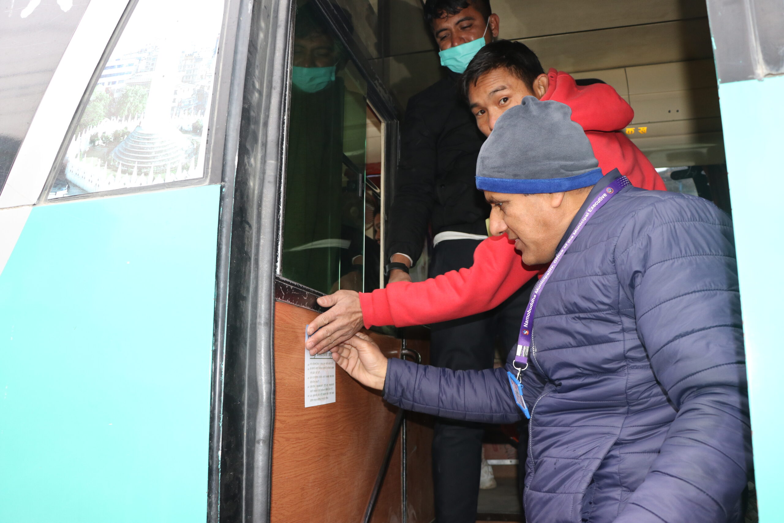 रेडियो रोशी १०१.६ मेगाहर्ज