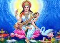 आज श्रीपञ्चमी, विद्याकी देवी सरस्वतीको पूजा आराधाना गरिदै