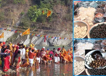 आज माघ १ गतेः माघे सङ्क्रान्ति र माघी पर्व मनाइँदै