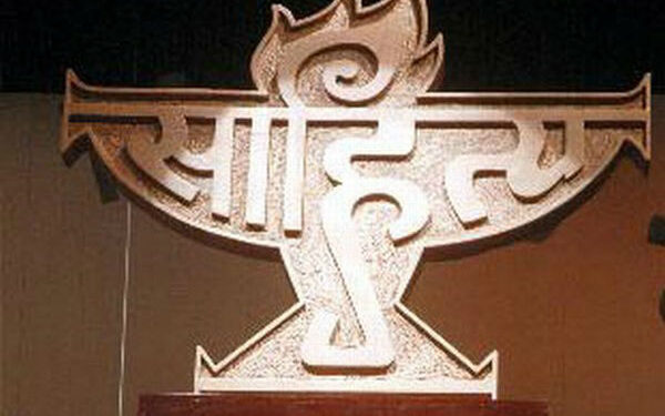 अक्षरमाला साहित्यिक संस्थाद्वारा काभ्रेमा पाँच कवि सम्मान