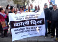 जनयुद्ध दिवसमा दिएको बिदा खारेज गर्नुपर्ने माग गर्दै माइतिघरमा विरोध प्रदर्शन