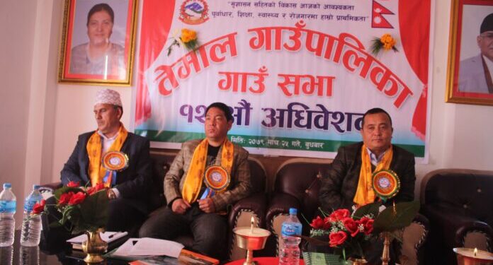 तेमाल गाउँ सभाको १२औं अधिवेशन सम्पन्न, यी हुन् गाउँपालिकाको ६ महिने उपलब्धीहरु