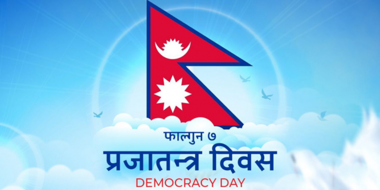 आज प्रजातन्त्र दिवस विविध कार्यक्रम गरी मनाइँदै