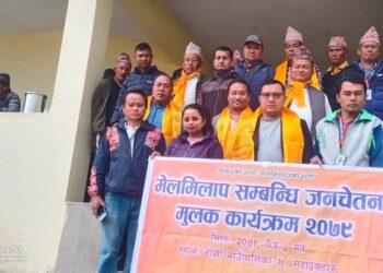 रोशीमा न्यायिक समितिद्धारा टोल टोलमा जनचेतना अभियान