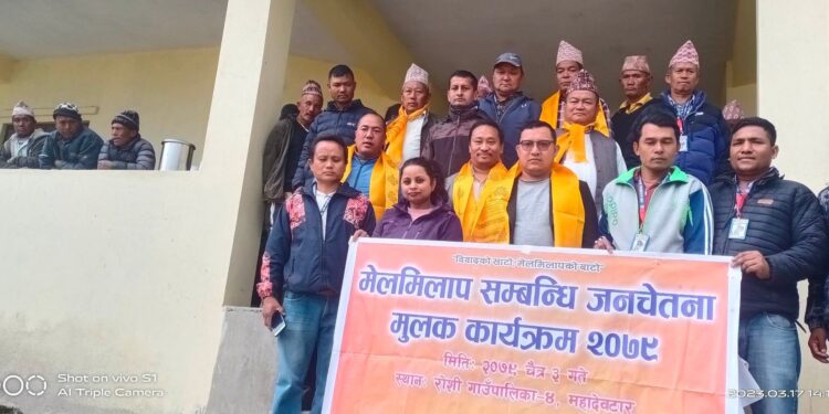 रोशीमा न्यायिक समितिद्धारा टोल टोलमा जनचेतना अभियान