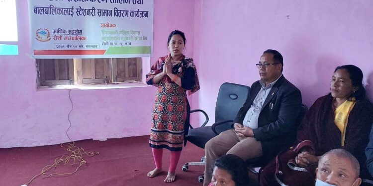 रोशीका महिलाहरुलाई महिला सशक्तिकरण तालिम तथा बालबालिकालाई स्टेशनरी सामग्री वितरण