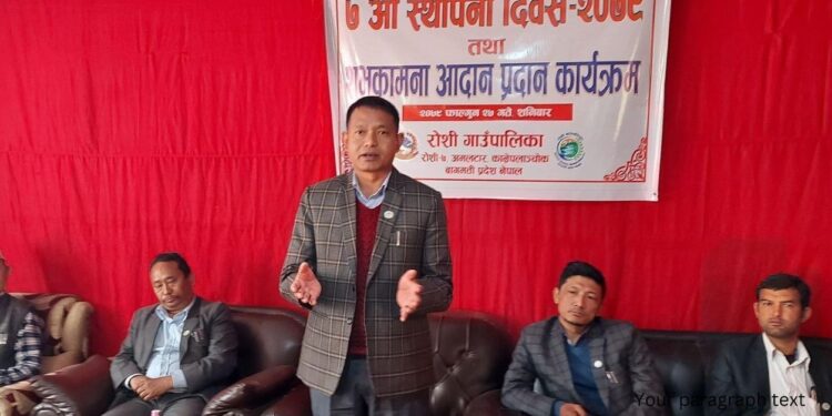 आगामी दिनमा संघियताको मर्म अनुरुप सार्थकता प्राप्त गर्न सकोस्ः दिनेश लामा