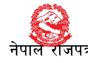 राजपत्रमा प्रकाशित भए शहीदहरुको नाम, को को छन् काभ्रेपलान्चोकका? (नामावलीसहित)