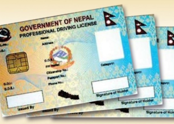 ट्रायल परीक्षा उत्तिर्ण गरेको एक वर्षसम्म पनि सेवाग्राहीले स्मार्ट लाइसेन्स पाएनन्