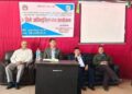 रोशीका जनप्रतिनिधिहरुको काम, कर्तव्य र अधिकार विषयक अभिमुखिकरण कार्यक्रम शुभारम्भ