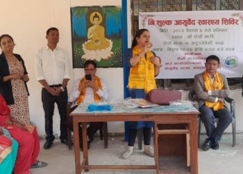 कटुञ्जेमा निःशुल्क आयुर्वेद स्वास्थ्य शिविर सम्पन्न ,१९२जना नागरिक प्रत्यक्ष लाभान्वित