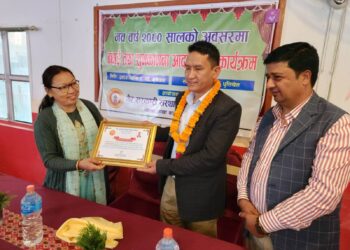 अध्यक्ष मुक्तान महासंघद्वारा सम्मानित