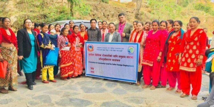 रोशीका नागरिकहरुलाई सुरक्षित वैदेशिक रोजगारको निम्ति अभिमुखिकरण