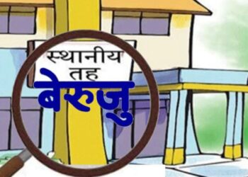 काभ्रे जिल्लाको सबैभन्दा बढी बेरुजु रकम हुनेमा पनौती नगरपालिकामा