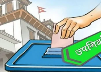उपनिर्वाचन भएका तिन क्षेत्रको नतिजा पर्सि बिहानसम्ममा आइसक्ने