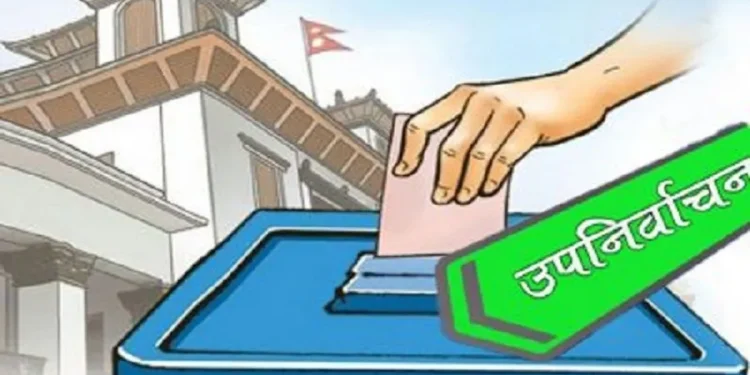 उपनिर्वाचन भएका तिन क्षेत्रको नतिजा पर्सि बिहानसम्ममा आइसक्ने