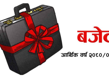 आर्थिक वर्ष २०८०÷८१ को बजेट आज सार्वजनिक हुँदै