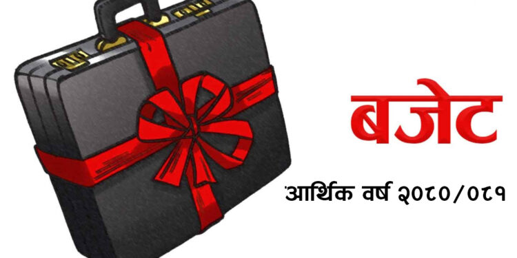 आर्थिक वर्ष २०८०÷८१ को बजेट आज सार्वजनिक हुँदै