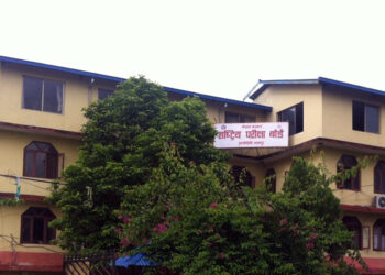 कक्षा १२ को परीक्षा आजदेखि सुरु